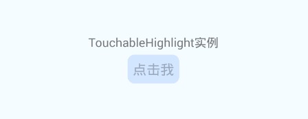 TouchableHighlight.jpg